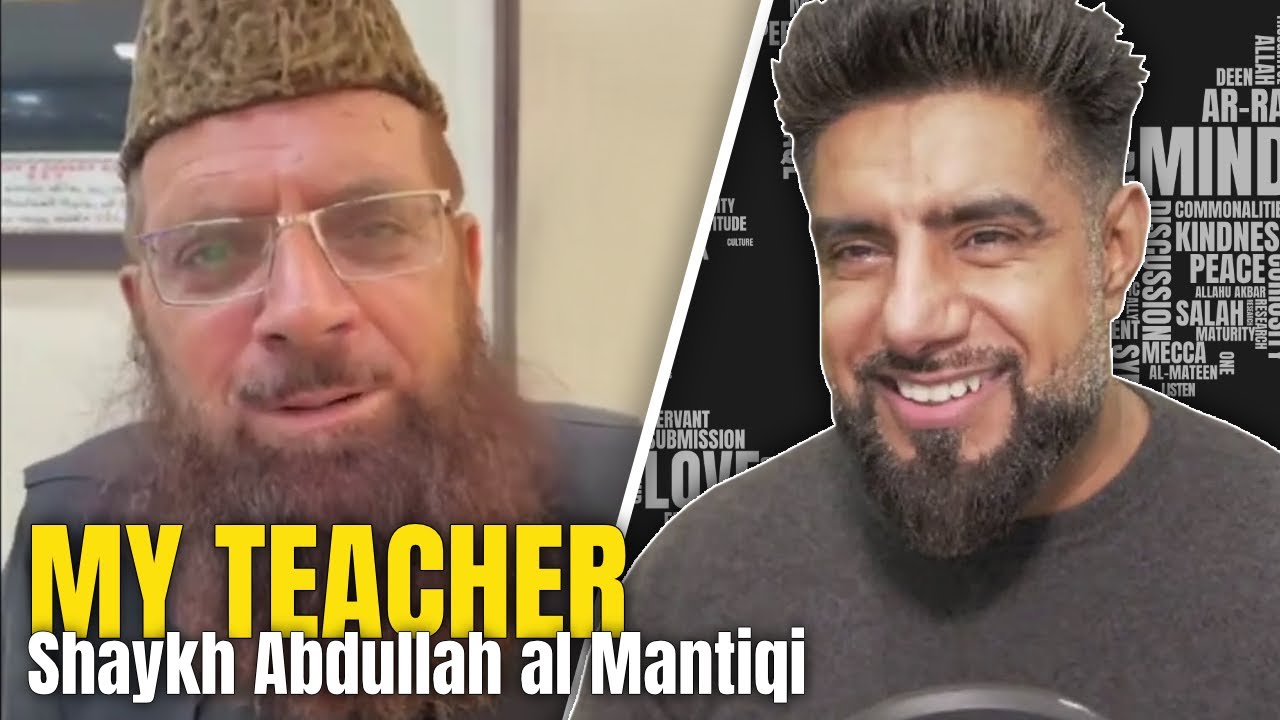Мой учитель: Шейх Абдулла аль Мантики | Муфтий Абу Лейт