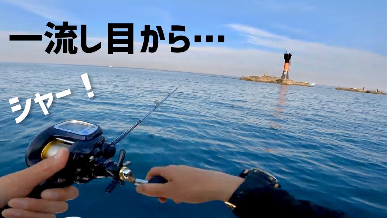 【完全フカセ開拓編 後編】ゴロゴロと岩が沈む沖磯周り、ベイトの大群が押し寄せるポイントでオキアミを流す。