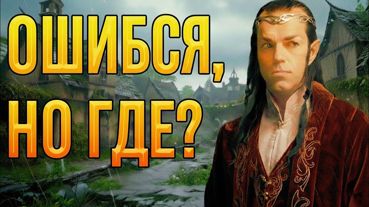 ⛵ ОШИБКА НА 3000 ЗОЛОТЫХ! Rohan vs Imladris (Brutal) | BFME 2 Edain