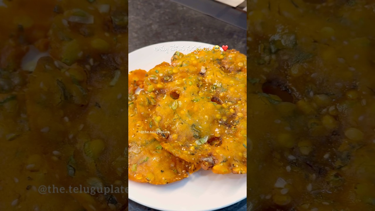 Sarvapindi | సర్వపిండి | Telangana Special | Amma&rsquo;s Recipe | Home Made #telangana #telugufoods