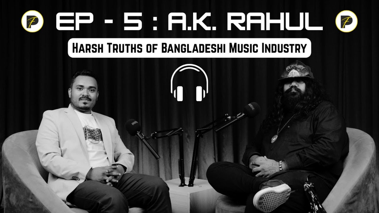 Harsh Truths of Bangladeshi Music Industry [ A.K. Rahul ]