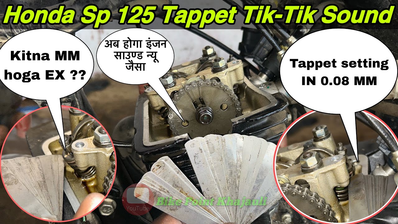 honda sp 125 bs6 valve clearance, honda sp 125 tappet setting, Honda SP 125 bs6 engine tik tik sound