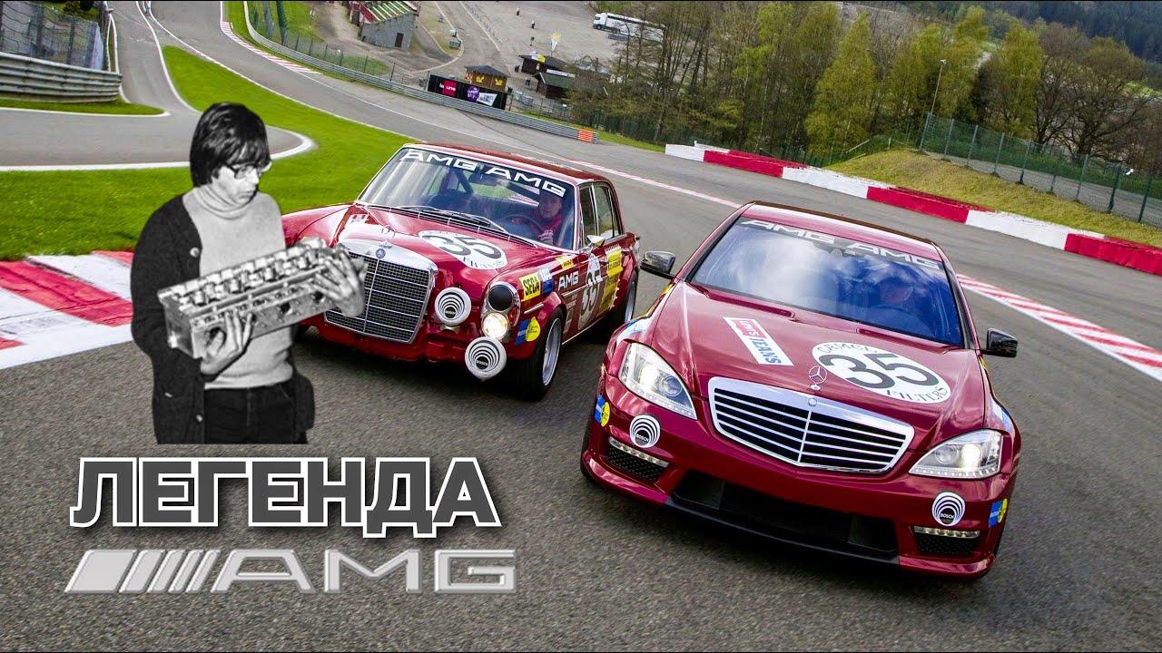 ИСТОРИЯ ПАРНЕЙ, ПОДАРИВШИХ МИРУ МОЩНЫЕ MERCEDES