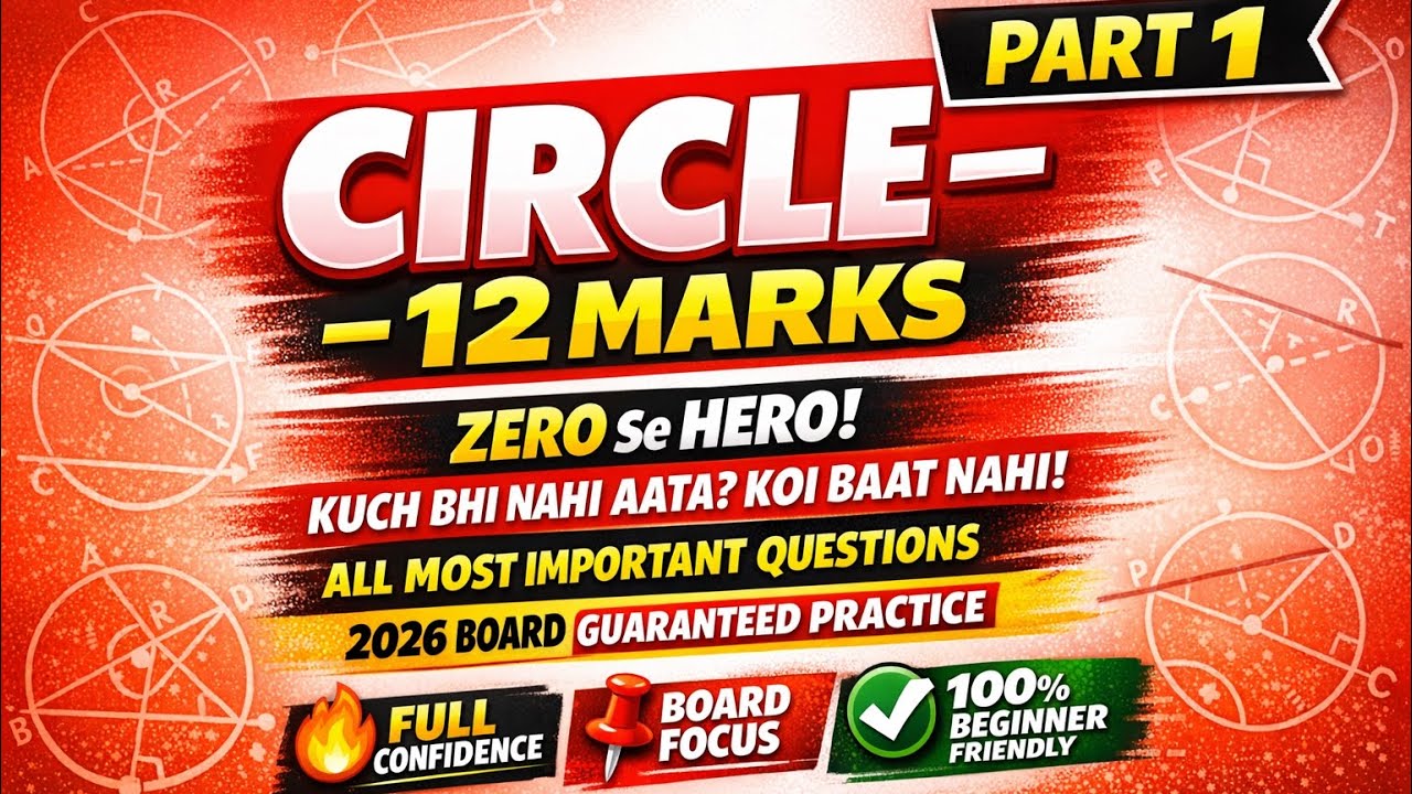 Circle Maths 2 PART-1 | Zero Se Start | Most Important Questions | 10th Board 2026 #ssc #paperleak 