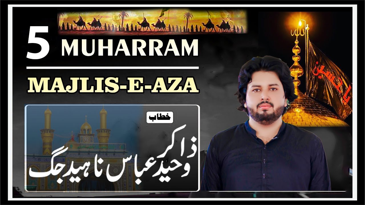 Zakir Waheed Abbas Jag | 5 Muharam 2023 | Bait Norasi | Qasida & Majlis @SyedNadeemSarwar