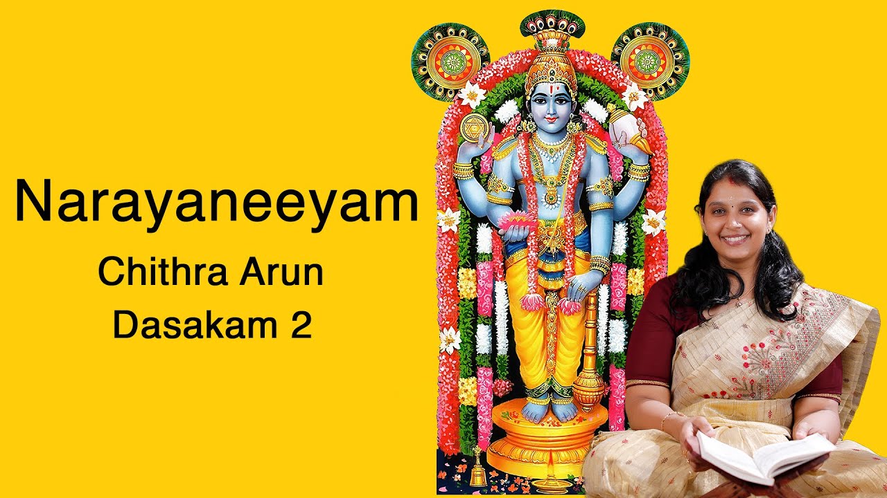 Narayaneeyam - Dasakam 2 | Chithra Arun