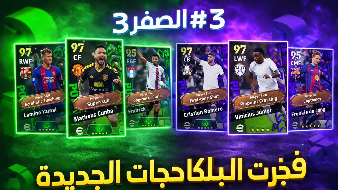 من الصفر #3 فجرت البكادجات الجديدة 💥🤯