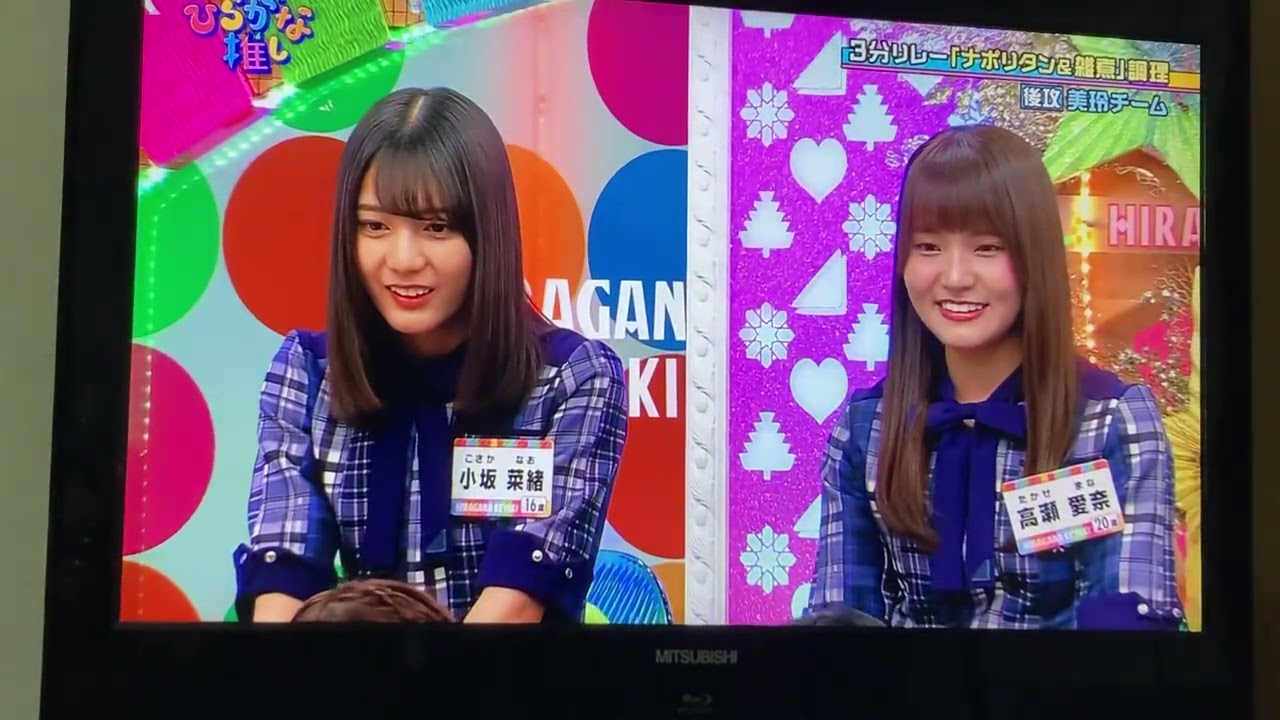 ひらがな推し　3分リレークッキング　京子さん、何してんですか！？