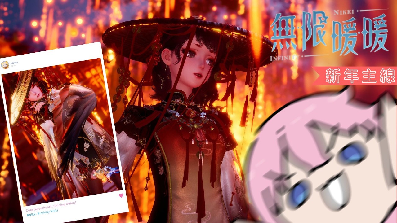 【無限暖暖-九色萬相生02】來破一下新年主線030【天使又吟】#初見歡迎 #台V #降落歡迎