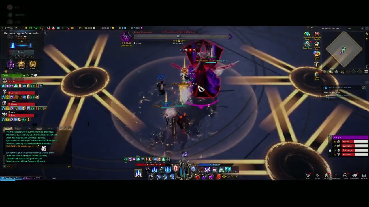 Bard Deathless Hell Brelshaza - Phantom Monarch