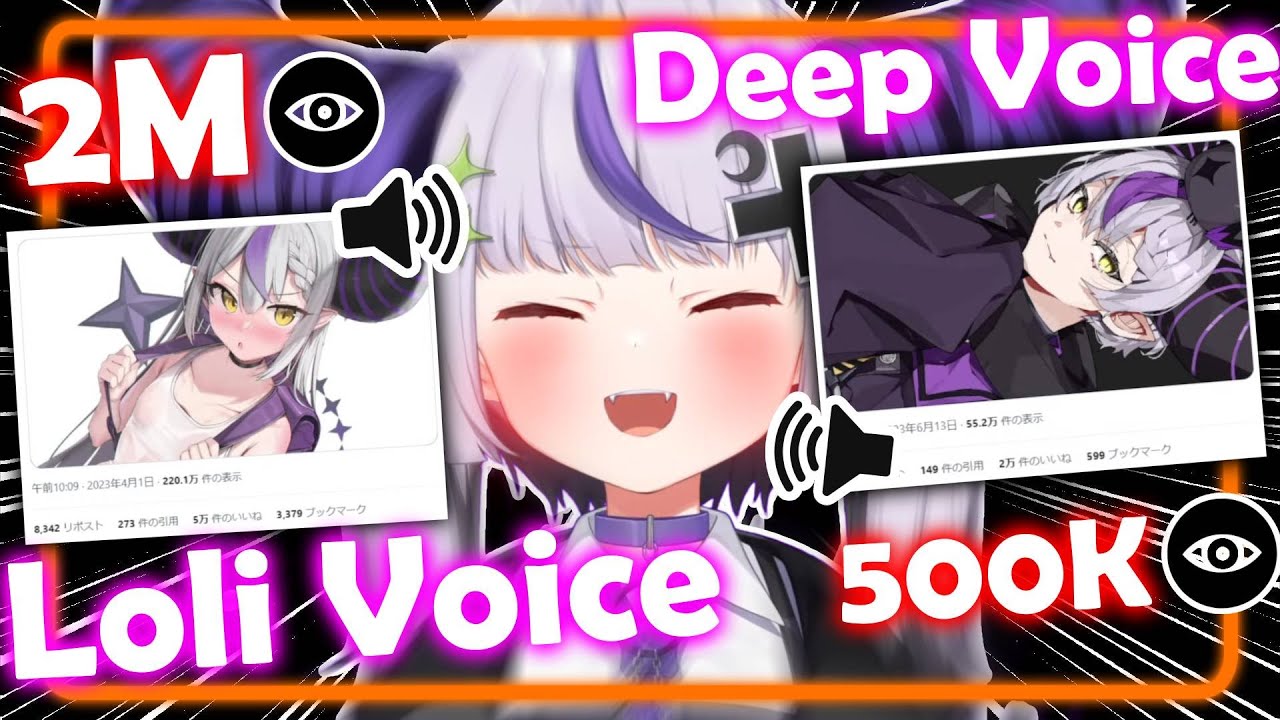 Laplus Looking Back To Her Viral Voice Recording | hololive/engsub