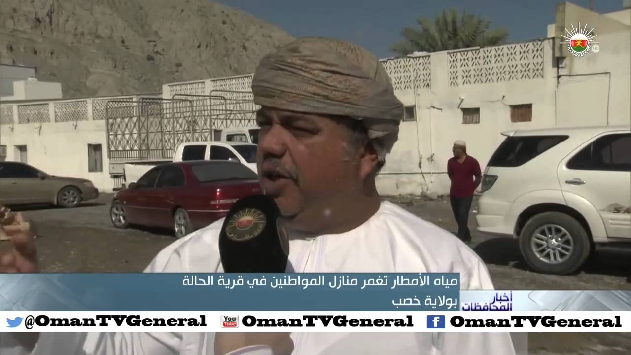 مياه الأمطار تغمر منازل المواطنين في قرية الحالة بولاية خصب