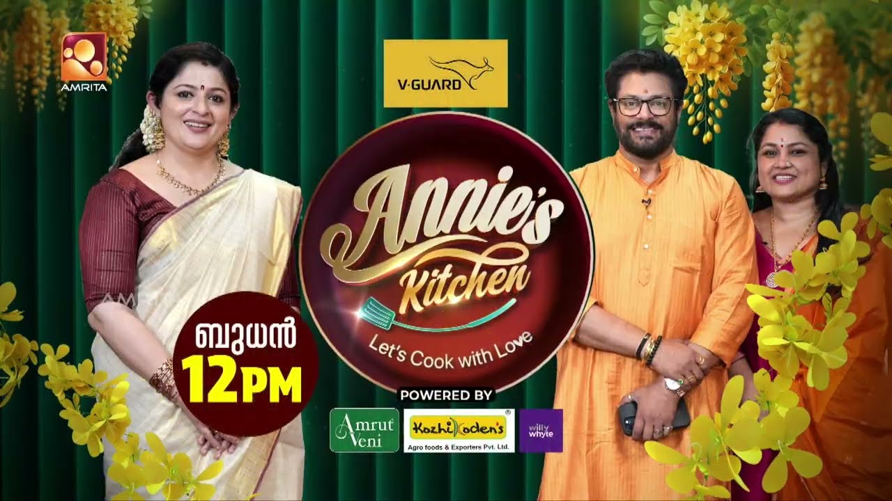 മധുര സംഗീത സംഗമ നിമിഷം. മധുബാലകൃഷ്ണനുമൊത്ത് ഒരു വിഷു ദിനം | Annie&rsquo;s Kitchen | AmritaTV
