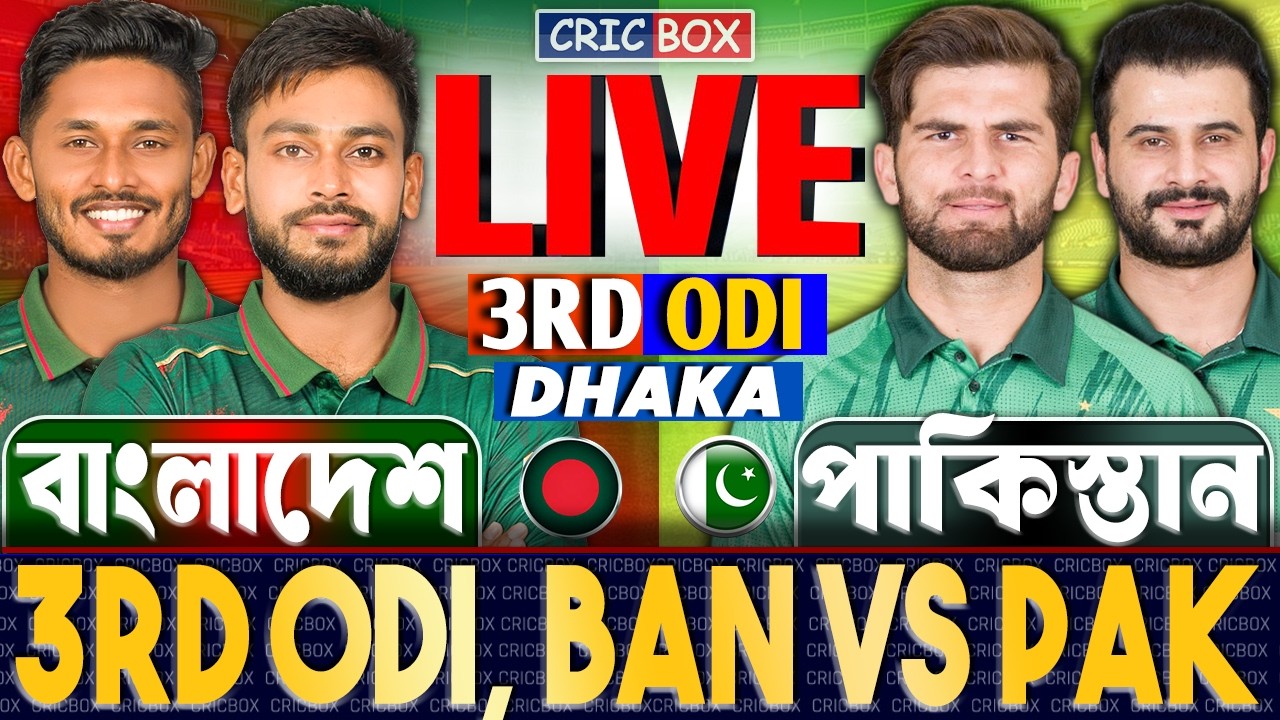 🔴Live: BAN vs PAK, 3rd Odi | বাংলাদেশ বনাম পাকিস্তান | Bangladesh vs Pakistan Live Score & FanChat