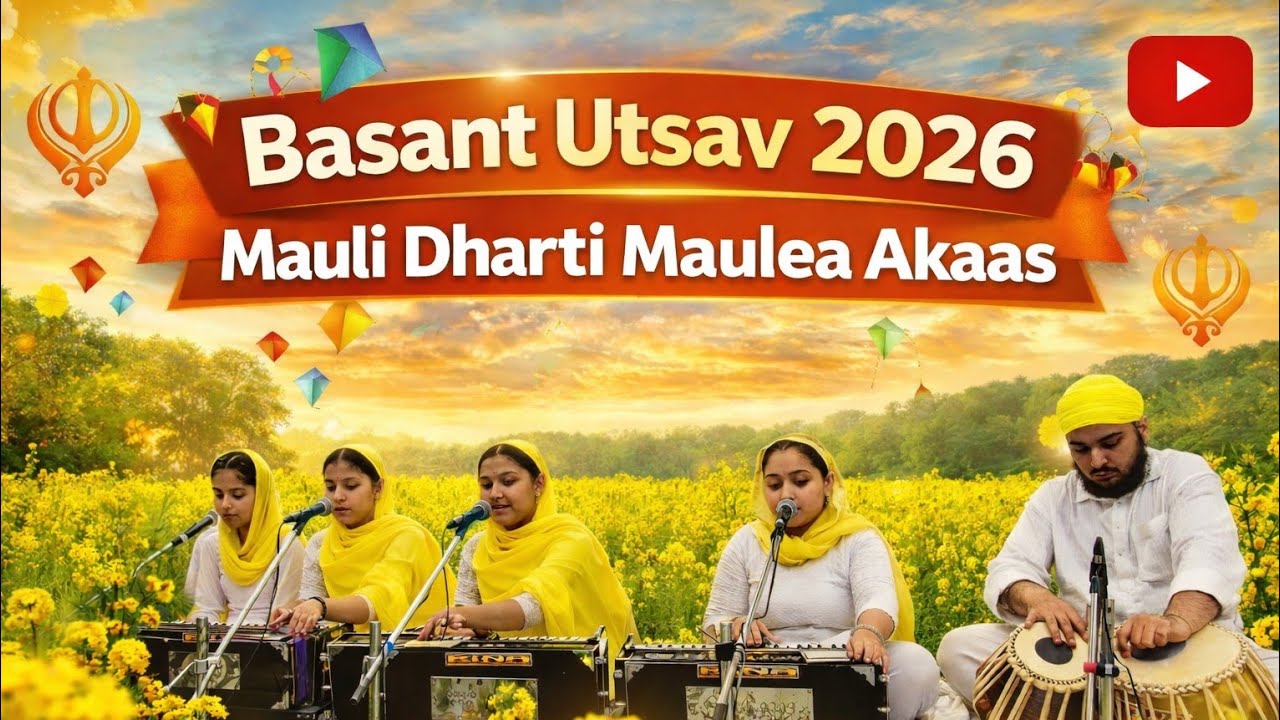Mauli Dharti Maulea Akaas | Mulund Group | Raag Basant | SGGS Academy Mumbai