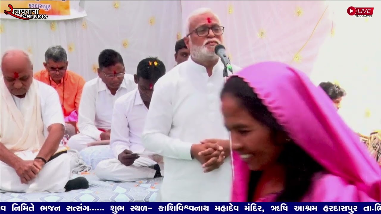 🙏 આપણા ઋષિ આશ્રમે શિવરાત્રીના પર્વ ઉપર સુધાબાઈ માતાજી પોતાના સત્સંગ નો લાભ આપ્યો.