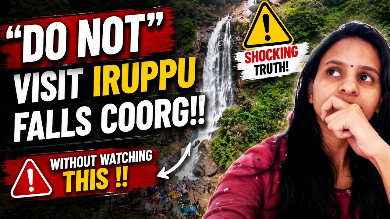 Iruppu waterfall| Iruppu falls Coorg| Irupu falls| Iruppu waterfall complete guide| Iruppu fall time