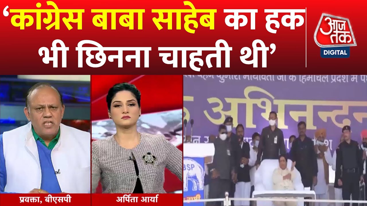 Dangal: BSP प्रवक्ता Dharamvir Chaudhary ने किया Congress पर हमला | Debate Show | Rahul Gandhi