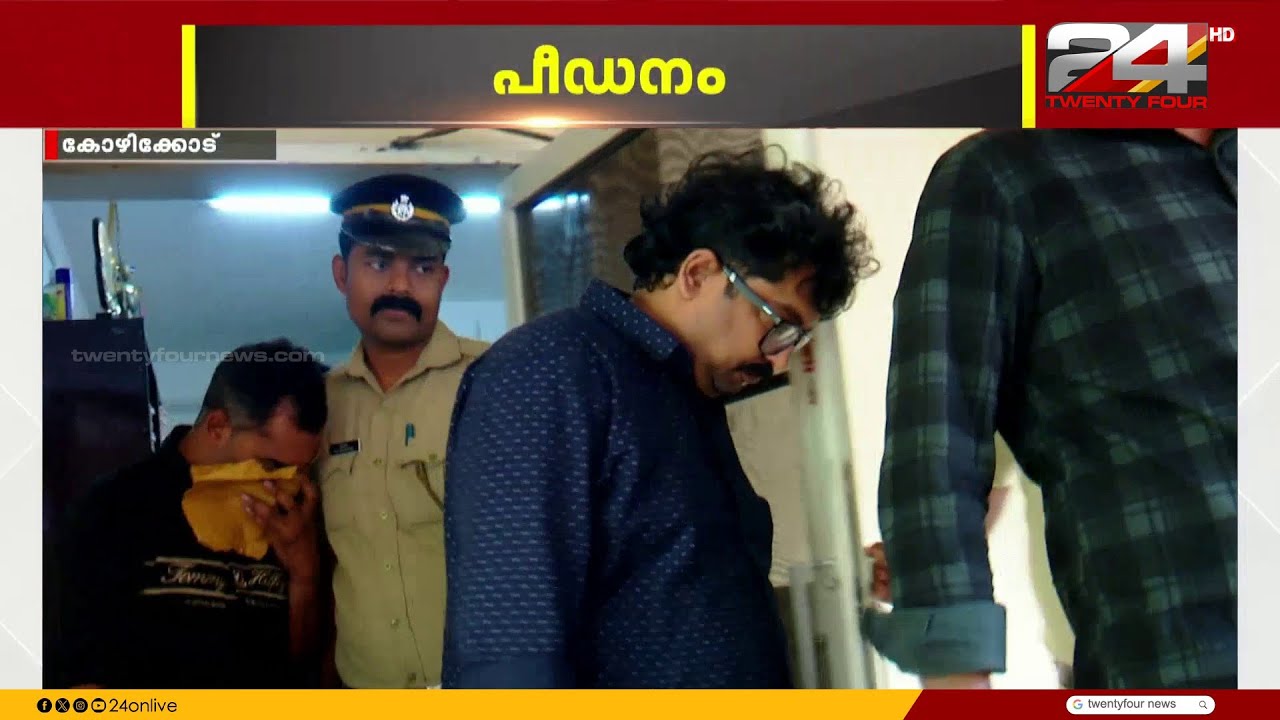 മയക്കുമരുന്ന് നൽകി, ഒരു പകൽ മുഴുവൻ ഉപദ്രവിച്ചു; 4000 രൂപ നൽകി പെൺകുട്ടിയെ ബീച്ചിൽ ഉപേക്ഷിച്ചു