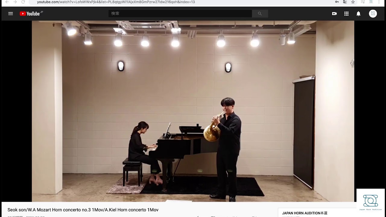 Japan Horn Audition2020 本選