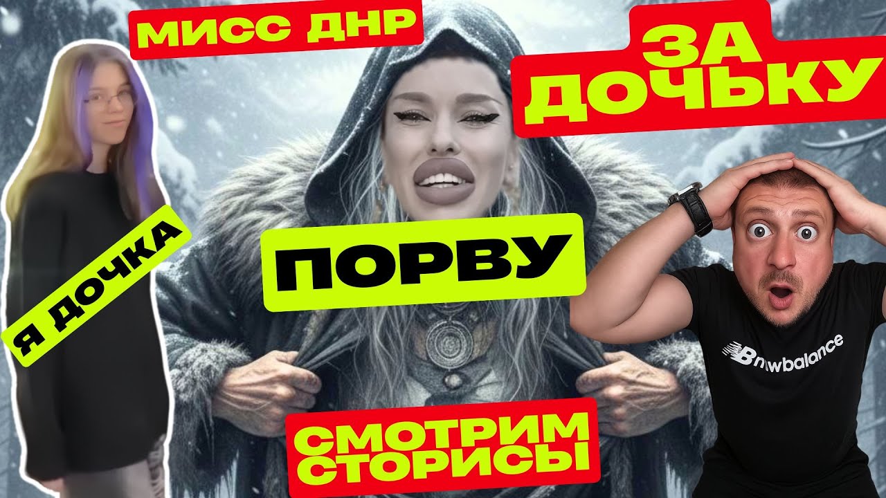 Новые сторис Алины Андриевской — и снова вопросы. Дочь Мисс Алины Андриевской