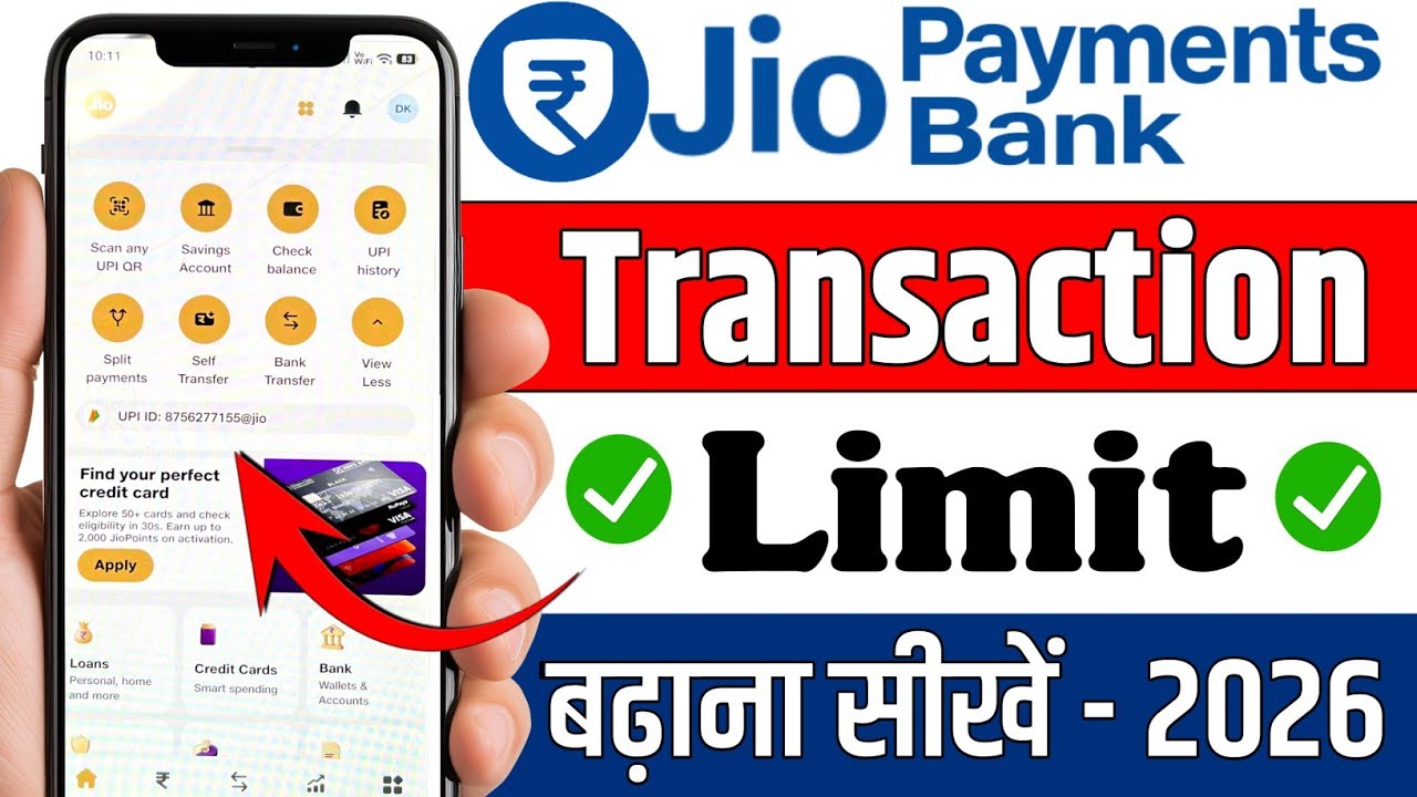How to Increase Jio Payments Bank Transaction Limit | How to Increase Jio Payments Bank Limit 2026