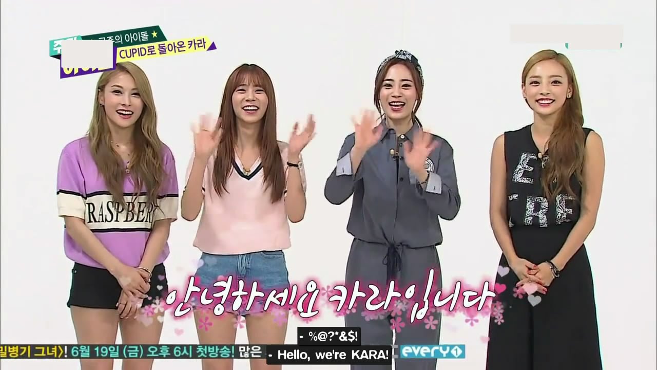 [ENG SUB] Kara on Weekly Idol EP 202 FULL 2015