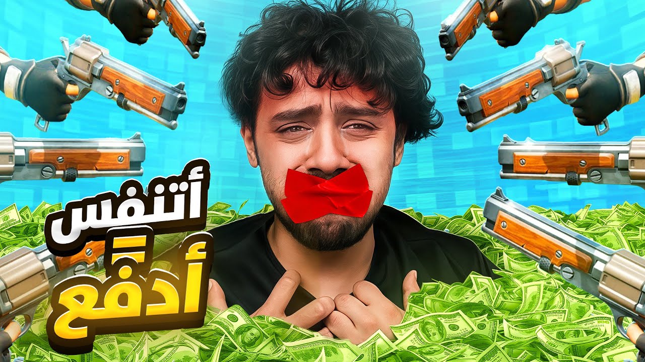 هذا اصعب تحدي اسويه في فورت نايت( بدون ما اتنفس )🤐!