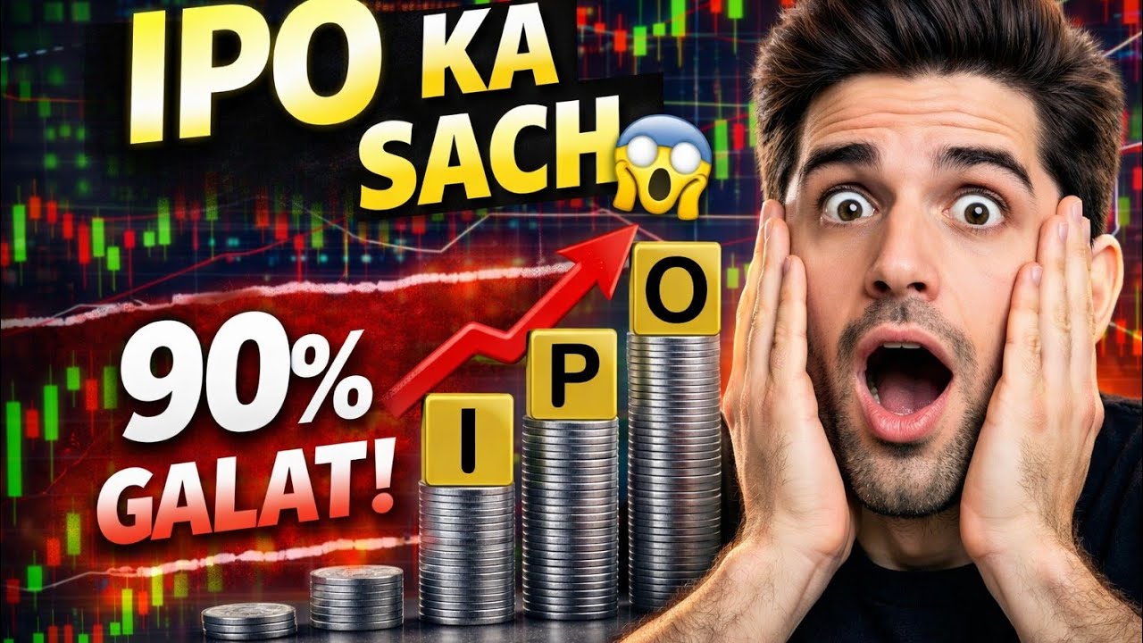 ✔️Paisa Banane Ka Mauka?🔥IPO Ka Full Process | Company Se Investor Tak 