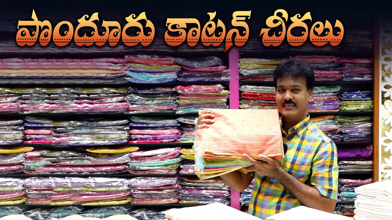 PONDURU COTTON SAREES - SUDHAKAR SILKS