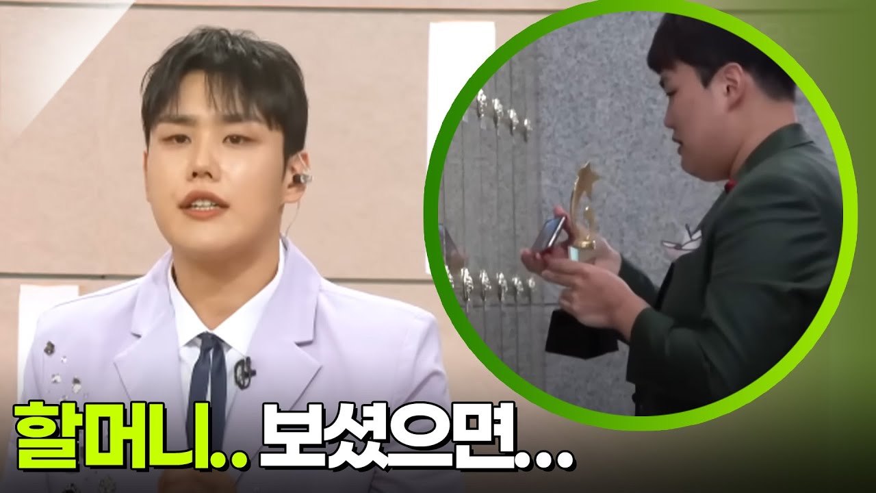 고정우 오열.. 할머니께서 살아계셨다면...  가수의 바다 소년 해남에서 트로트 가수까지 [아침마당] | KBS 250306 방송
