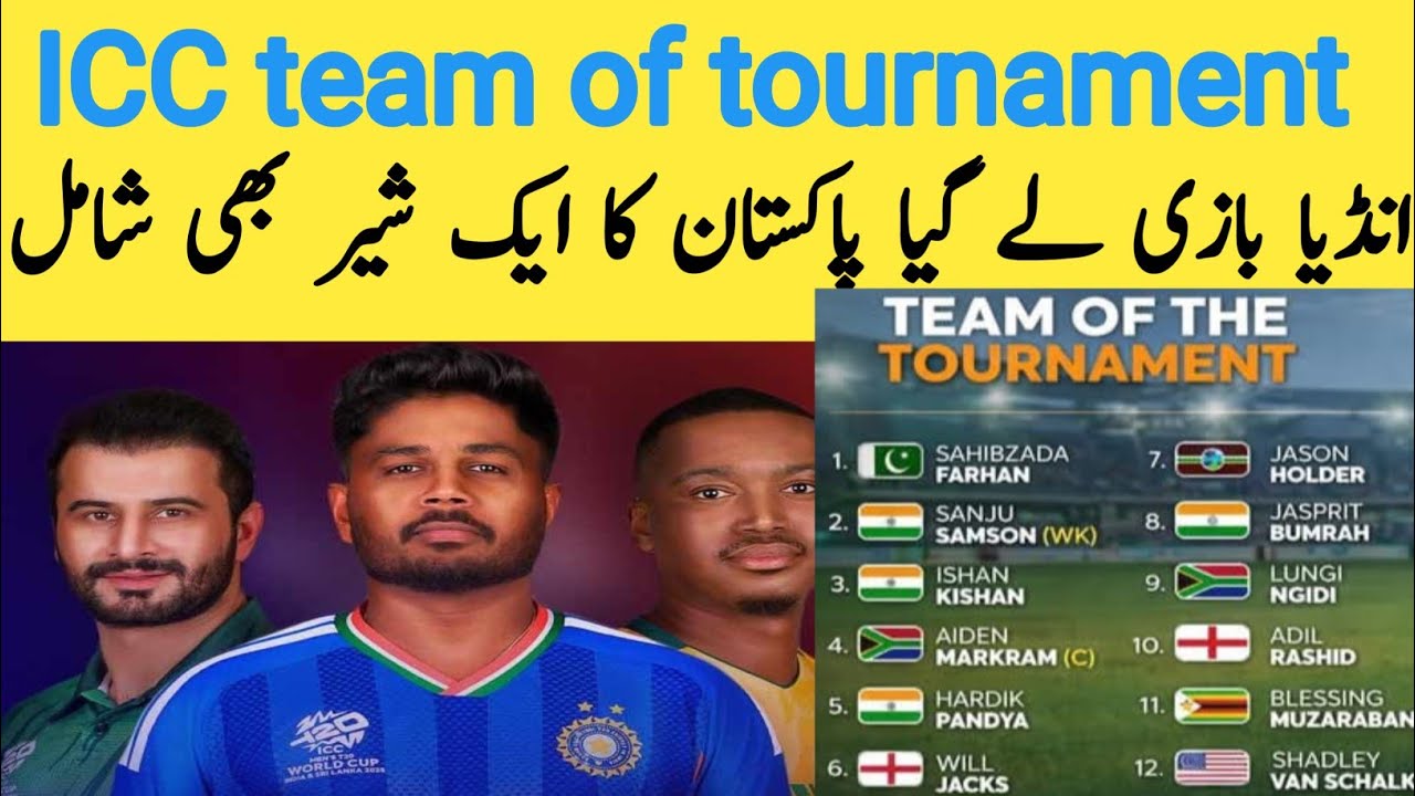 ICC team of tournament 2026 | ICC team of tournament 