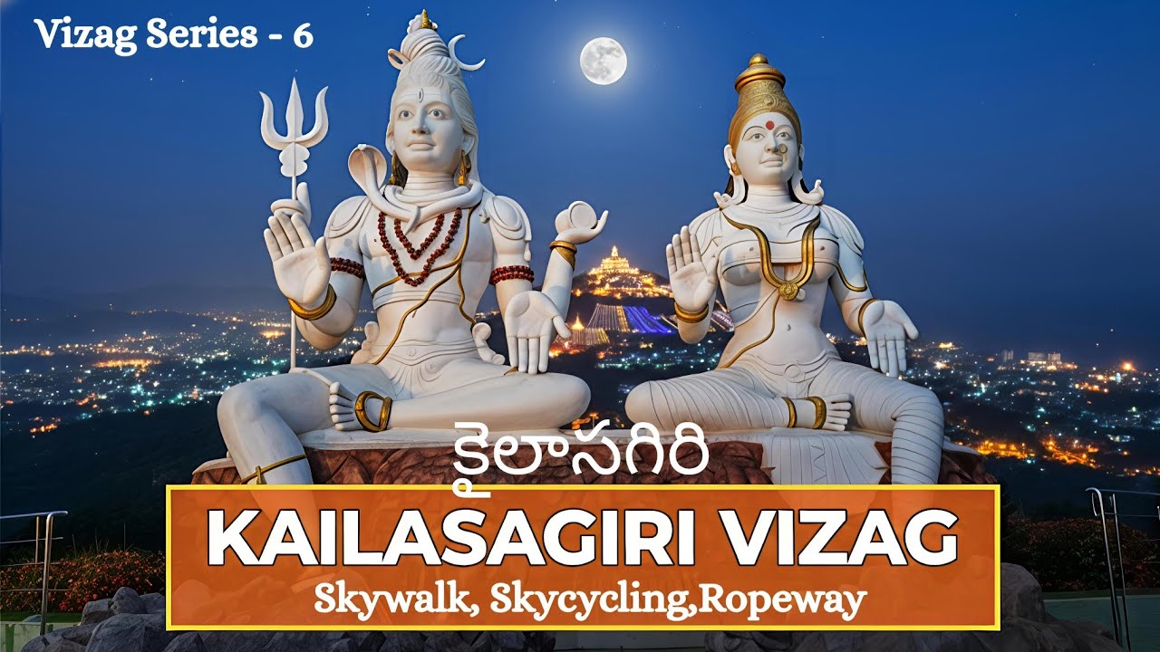 Kailasagiri Complete Tour in Telugu 