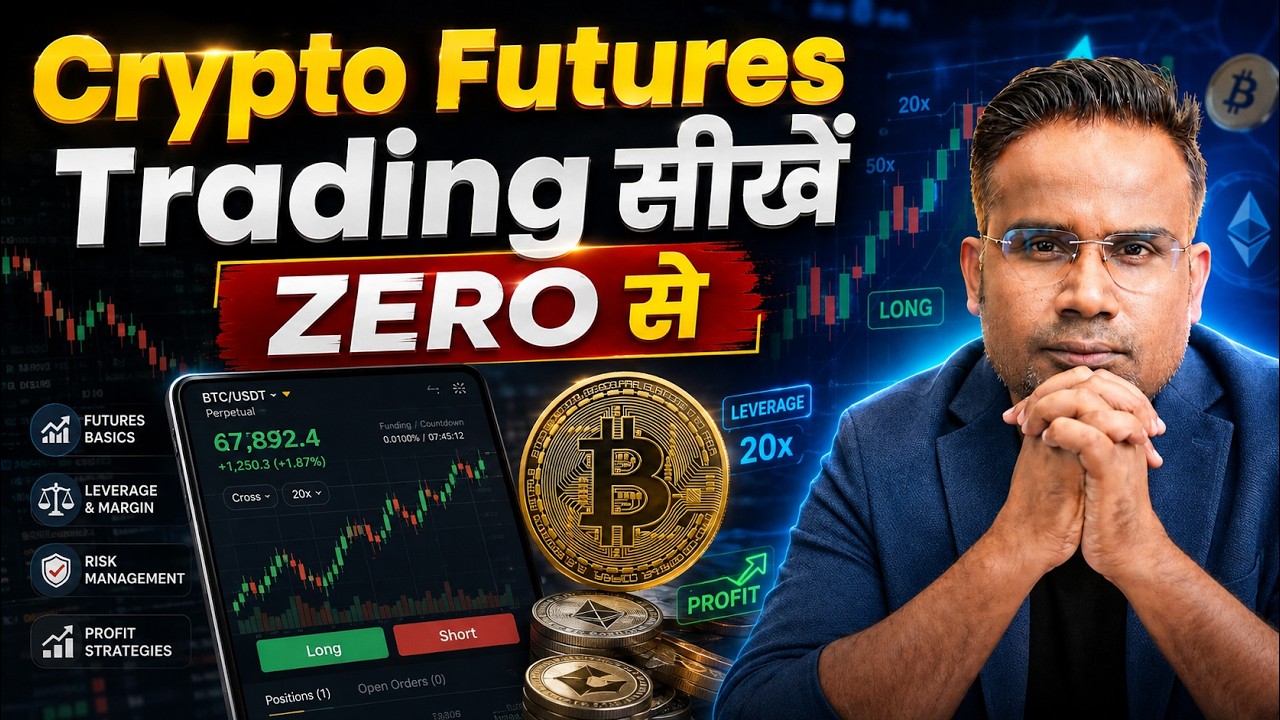 Crypto Futures Trading सीखें ZERO से | Complete Beginner Course | Sagar Sinha