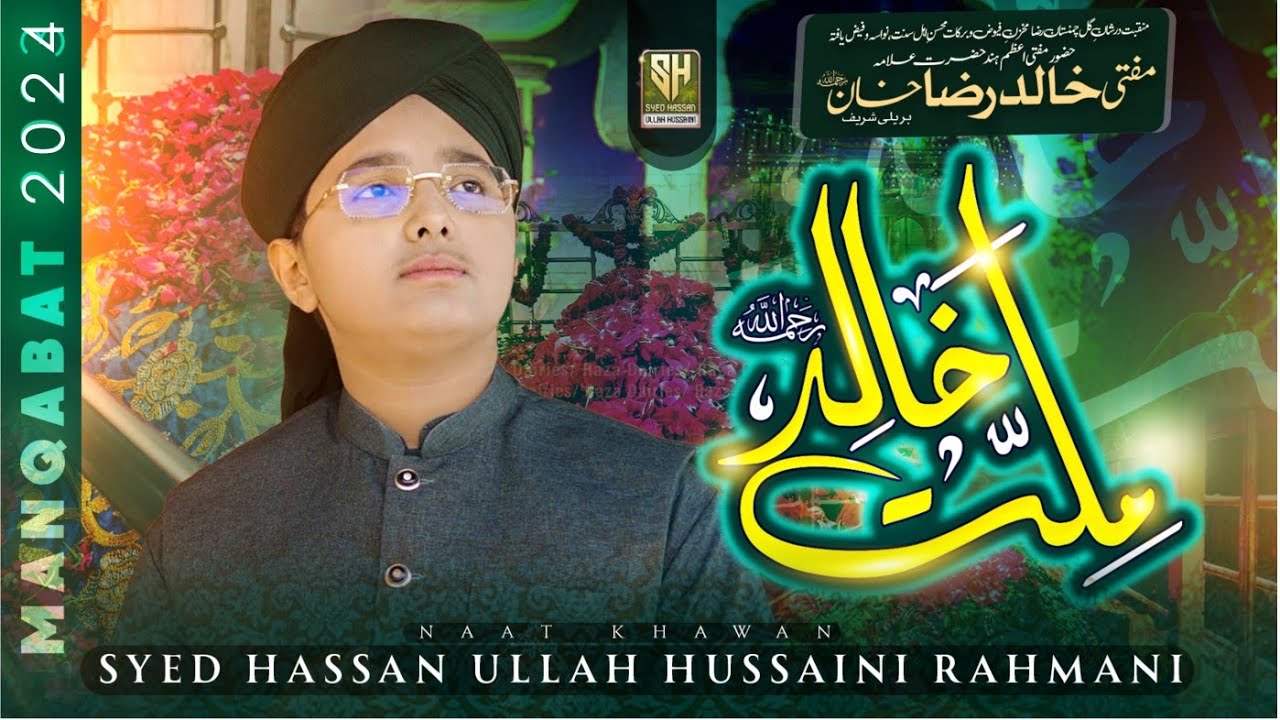Manqabat e Huzoor Khalid e Millat 2024 - Syed Hassan Ullah Hussaini - Official Video