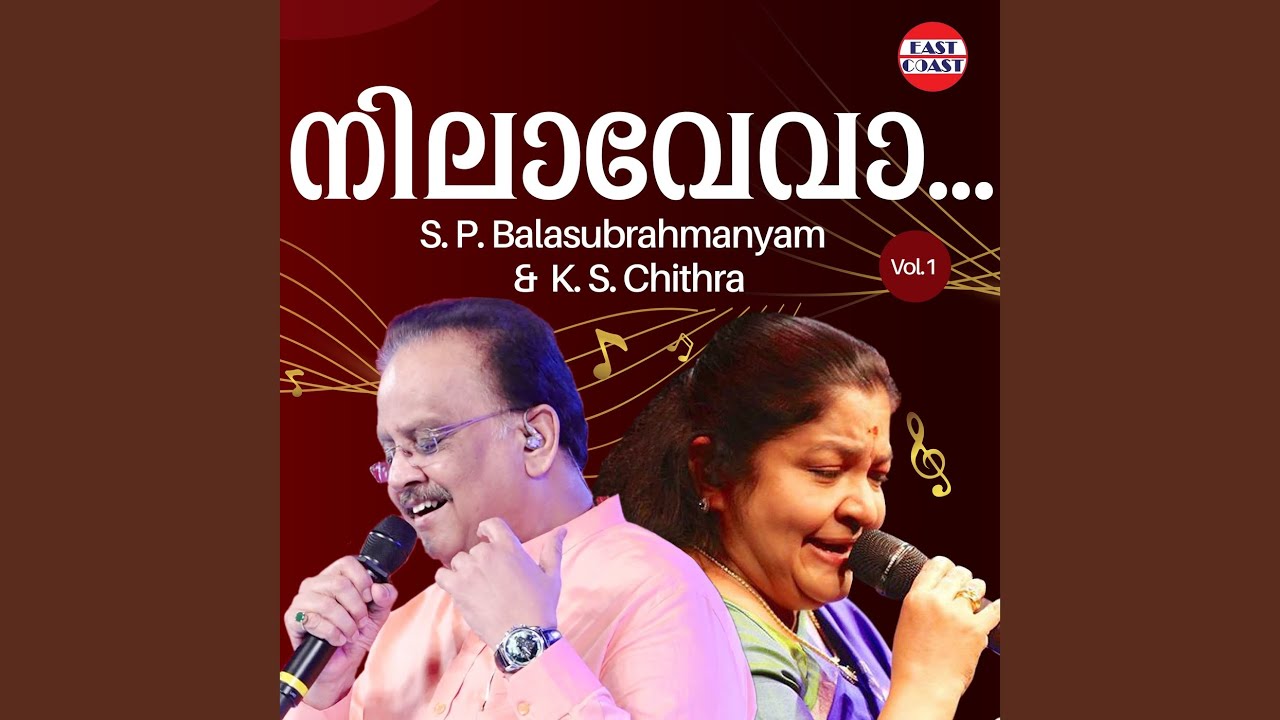 Anthimazhai (From &ldquo;Raja Paarvai&rdquo;)