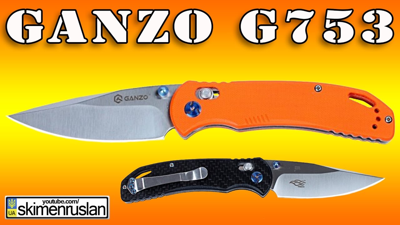 НОЖ GANZO G753
