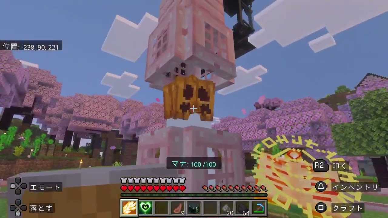 【ゲリラ配信】Minecraft Realms  Harukiさんのお家を見に行く回