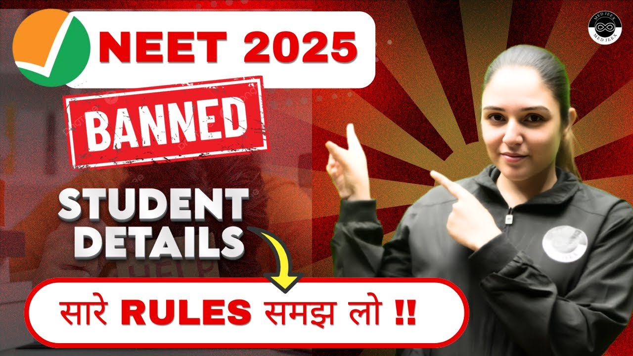 🚫 NEET 2025 से कौन  BAN हो सकता हैं  🚫 | NEET BAN Rules 2025 | NEET 2025 | Medjeex