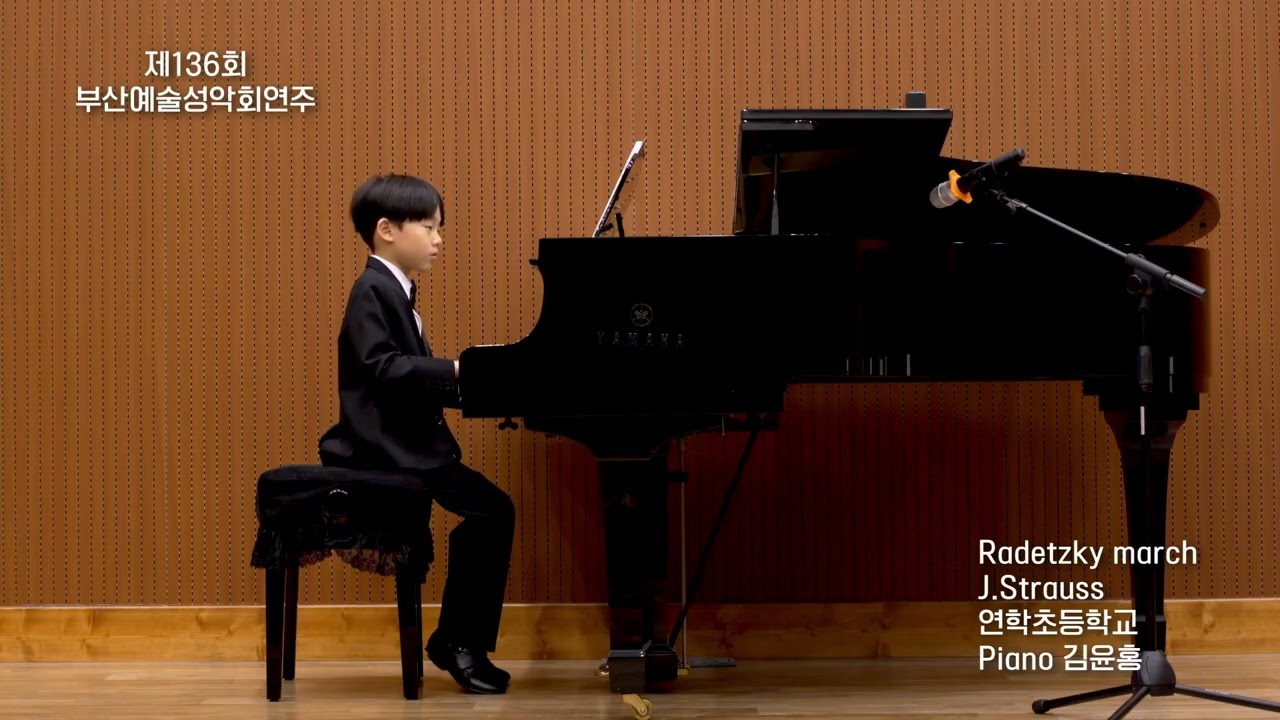 Radetzky march / J.Strauss / 연학초등학교 Piano 김윤홍