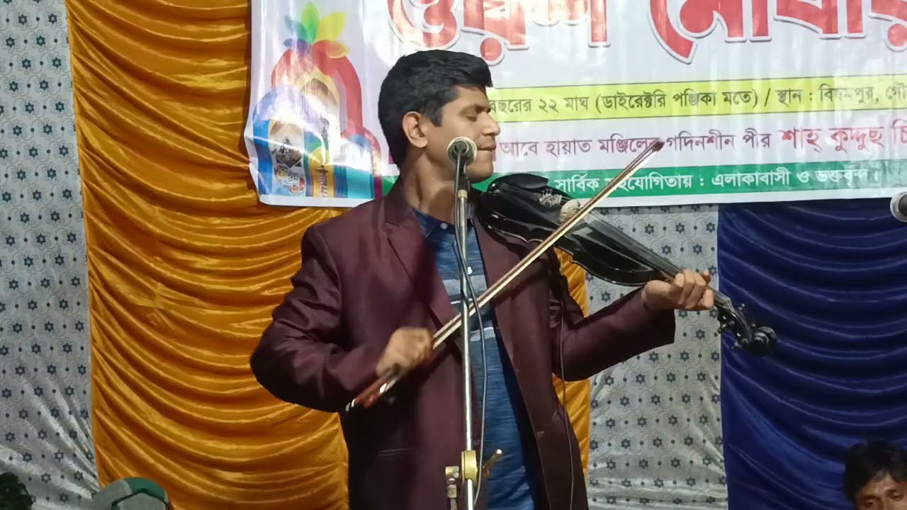 সহজে কেউ পায় না তারে কাঁদিতে হয় দিবার নিশি চমৎকার গান গাইলেন হবিল সরকার 