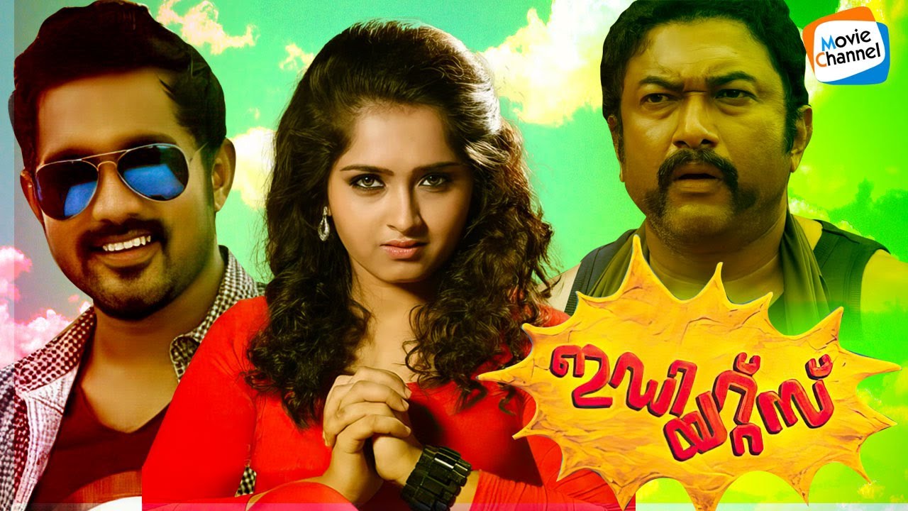 Idiots Full Movie [1080p FHD] | Asif Ali | Sanusha | Baburaj | Malayalam Comedy Movie