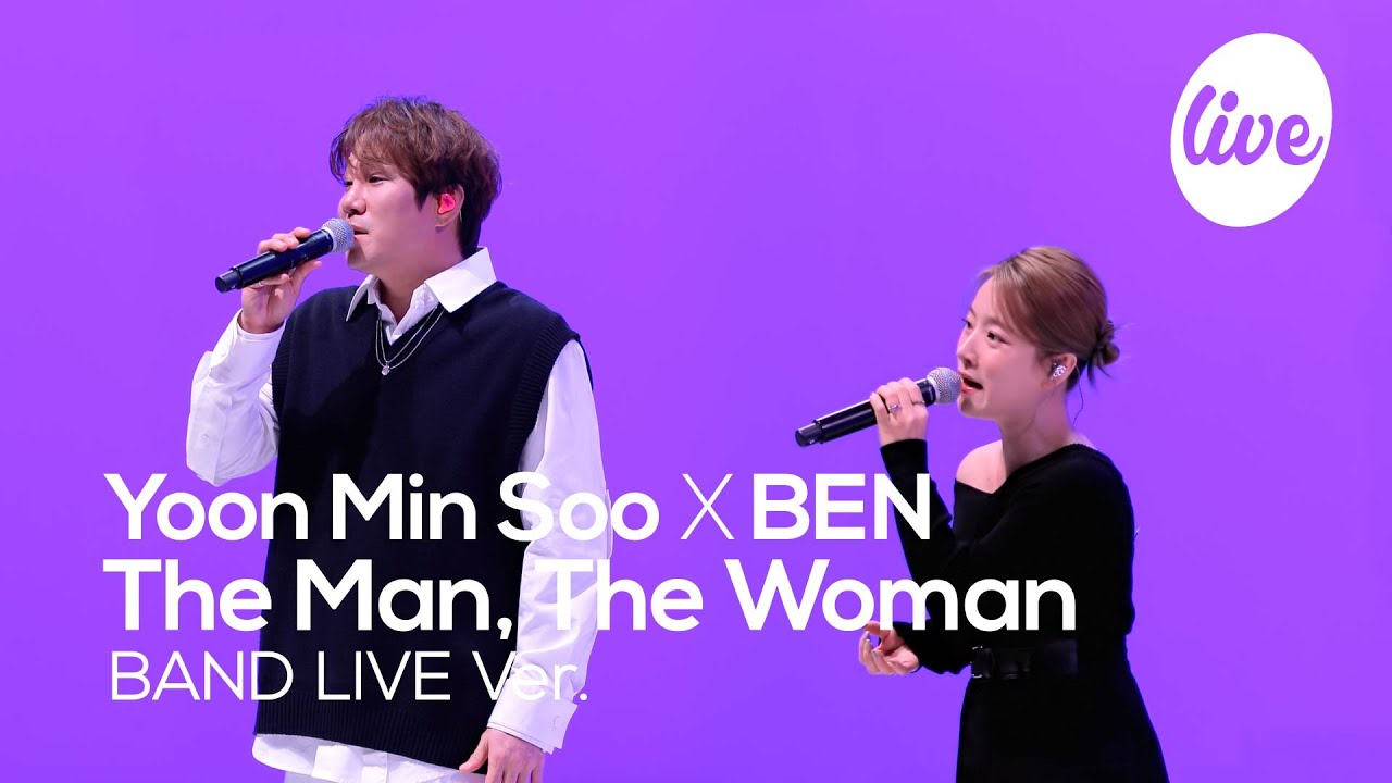 Yoon Min Soo - “The Man, The Woman (with BEN)” Band LIVE Concert [it's Live] шоу живой музыки