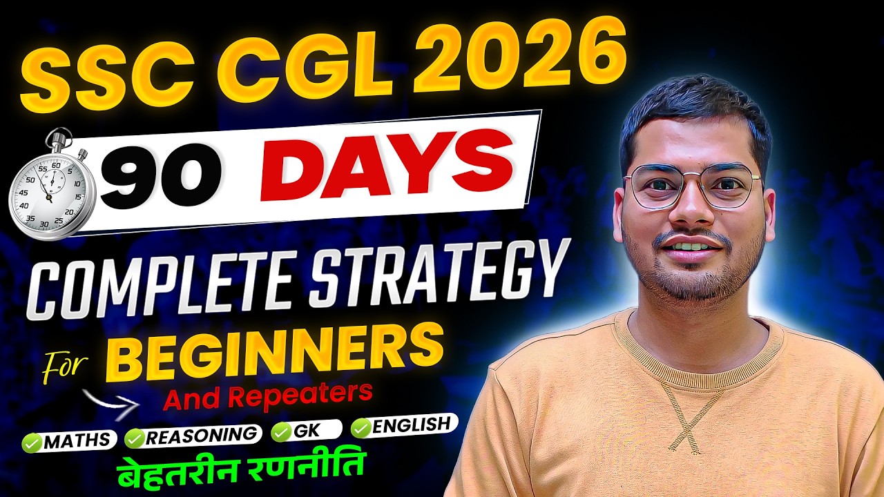 SSC CGL 2026 90 DAYS COMPLETE STRATEGY || By Abhishek Ojha Sir #cgl #ssccglmaths #ssccgl2026