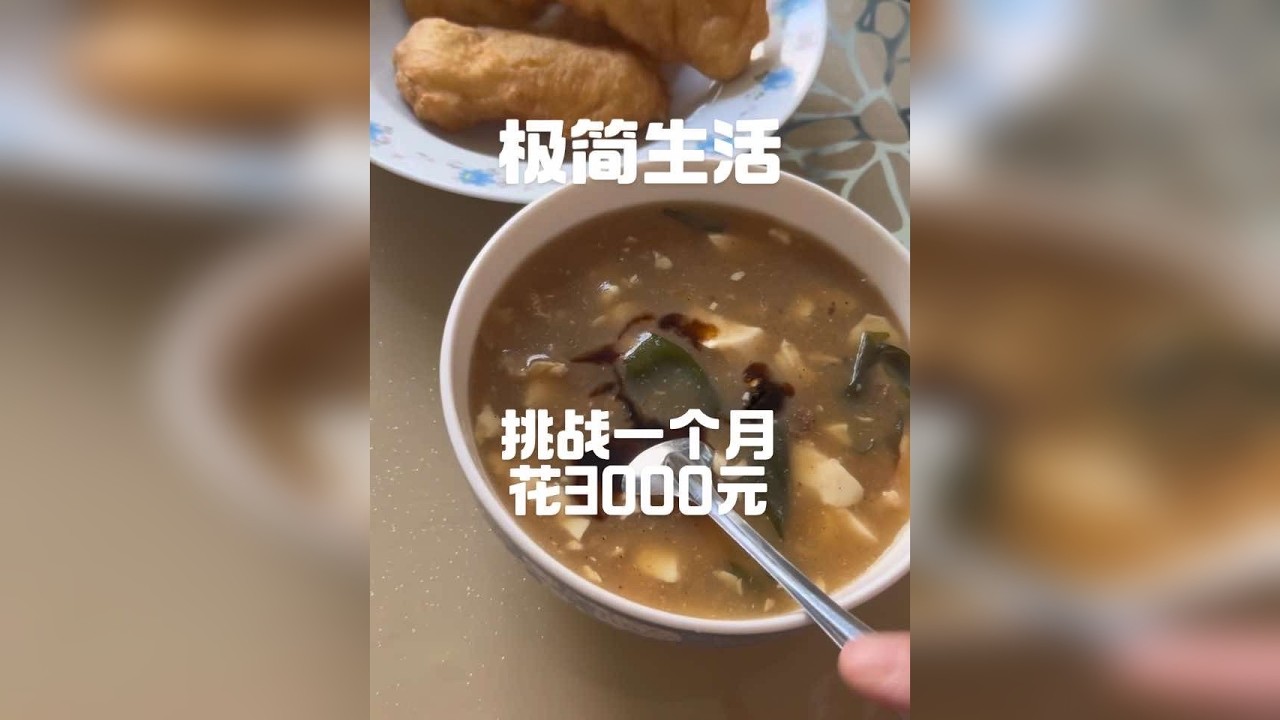 极简生活｜周末做饭的一天