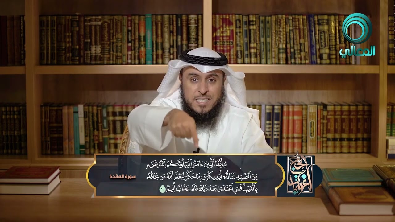 ٥. تأملات لغوية مع قوله: 