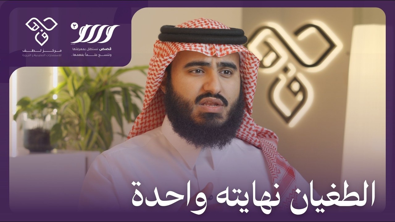 وريف 3 | الحلقة الحادية عشر - الطغيان نهايته واحدة