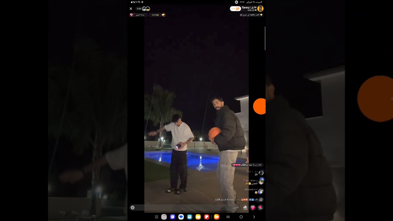 بث طارق Tareq ~livepr1