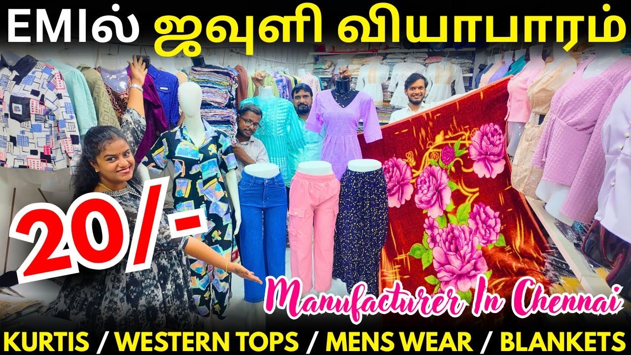 ₹20 அடுத்த Surat நம்ம Chennaiலயே Hugest Western Wear Manufacturer #wholesale #chennai #profit#online
