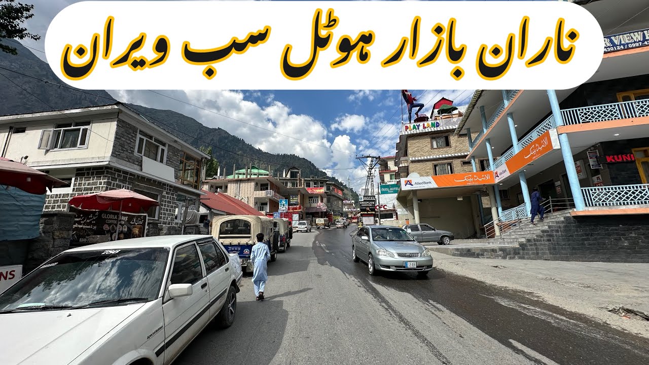Naran khali / Naran Kaghan latest update / Naran Live